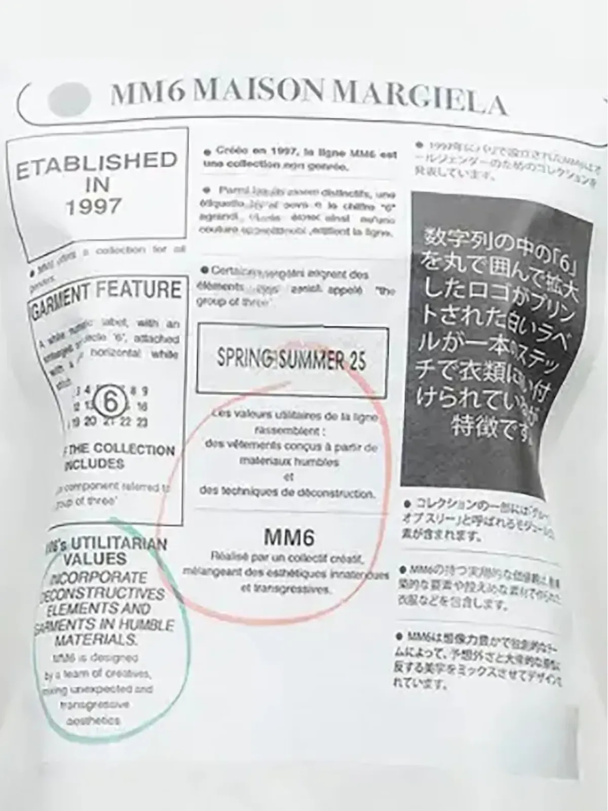MM6 Maison Margiela スタンプロゴ Tシャツ - 画像2