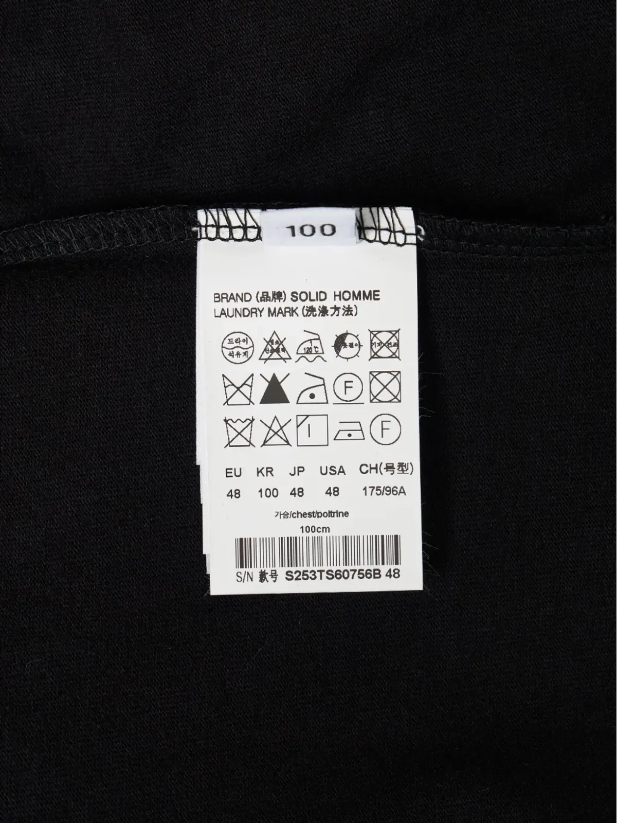 SOLID HOMME ロゴ刺繍Tシャツ - ブラック - 画像3