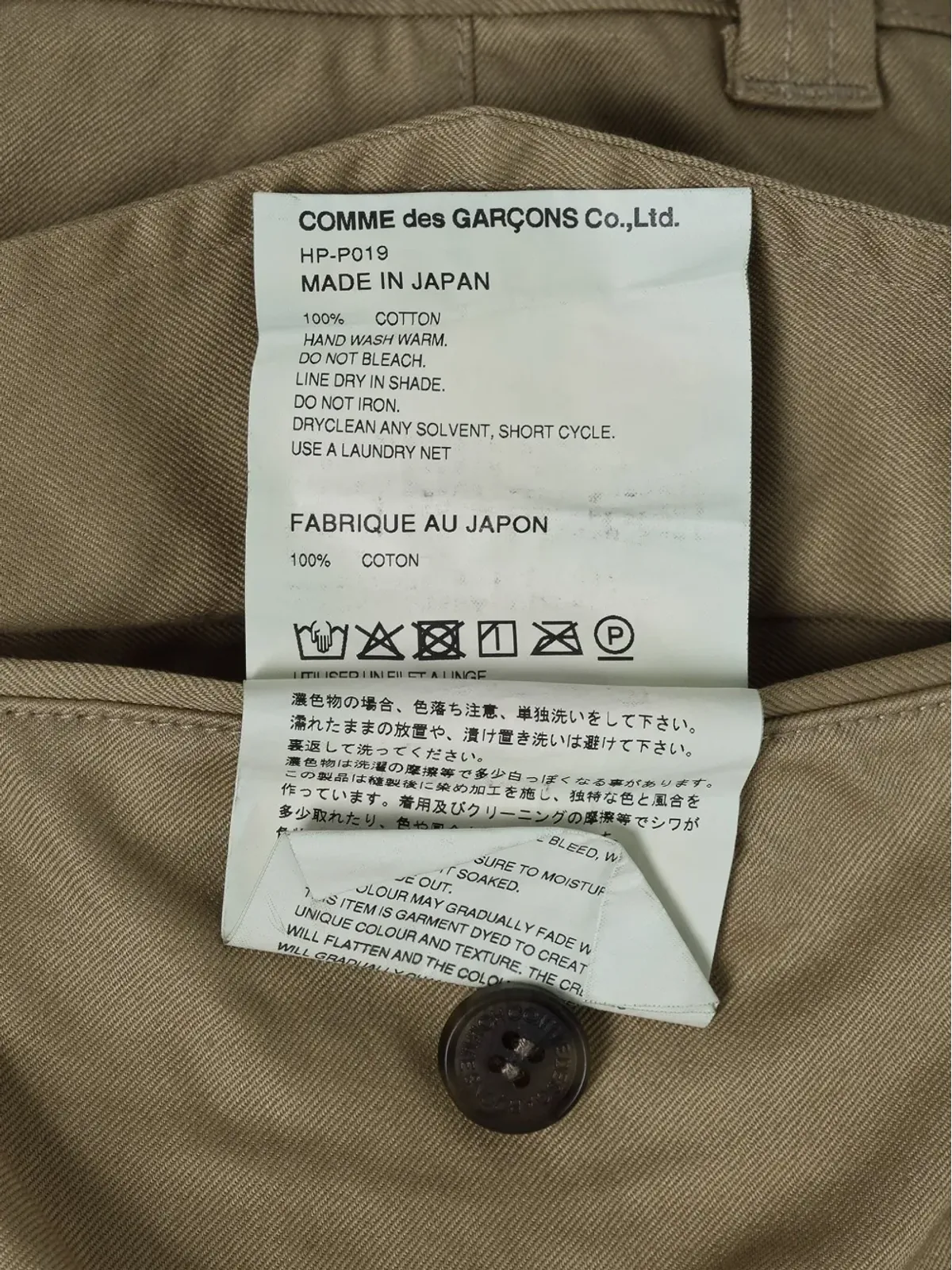 Comme des Garçons Homme プリーツコットンパンツ - 画像3