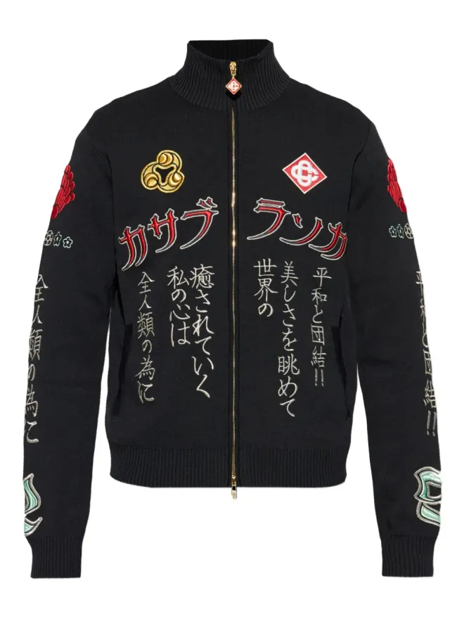Casablanca Casablanca ジップアップカーディガン - ブラックの商品画像