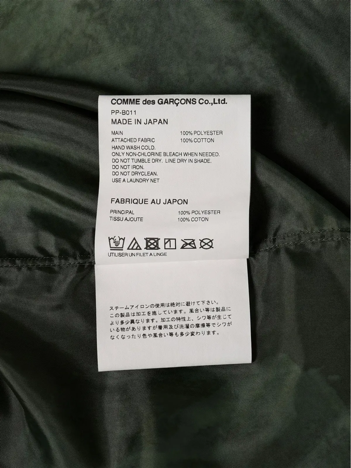 Comme des Garçons Homme Plus マルチポケットシャツ - 画像3