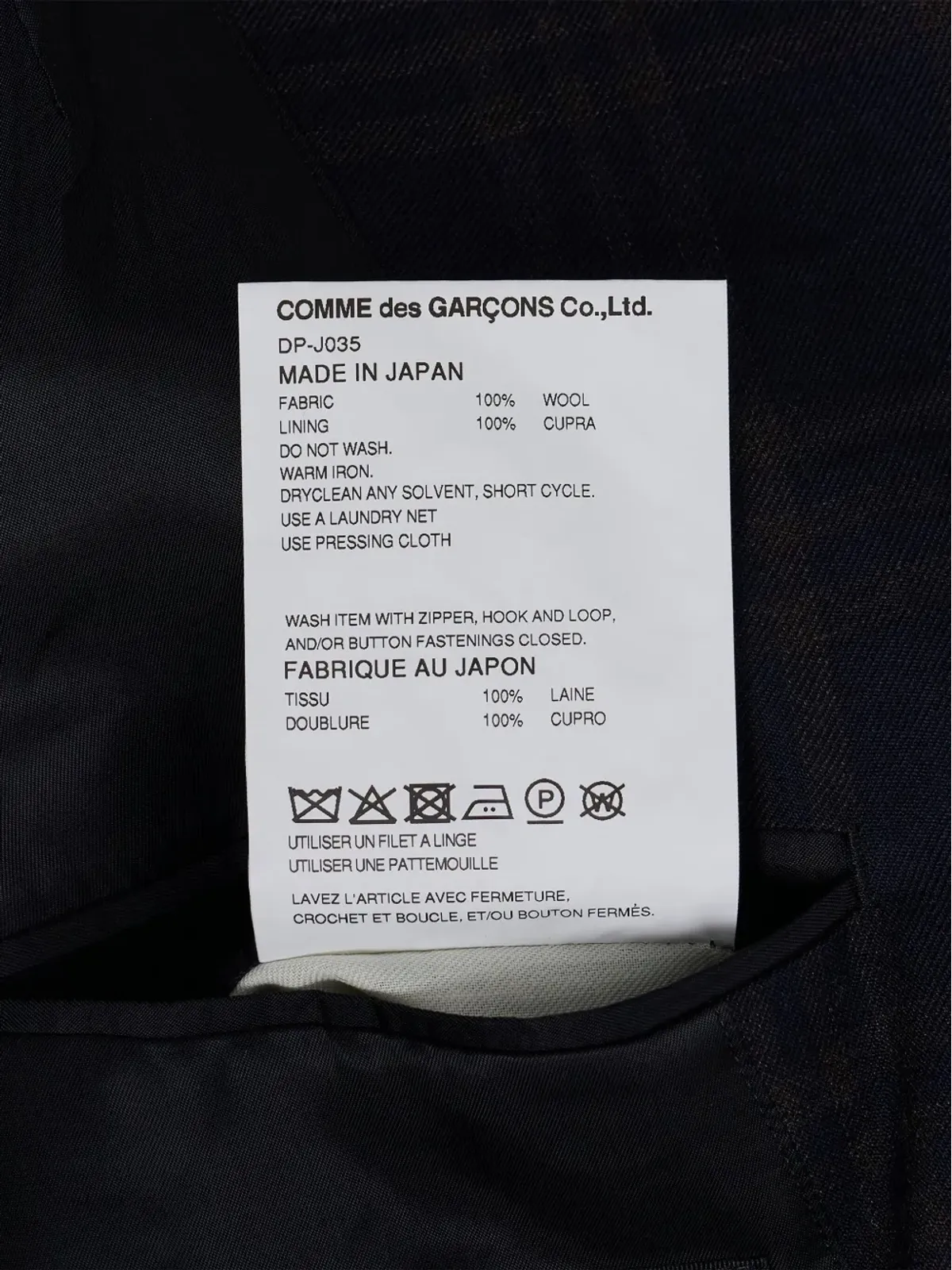 Comme des Garçons Homme Deux チェック柄ジップジャケット - 画像3
