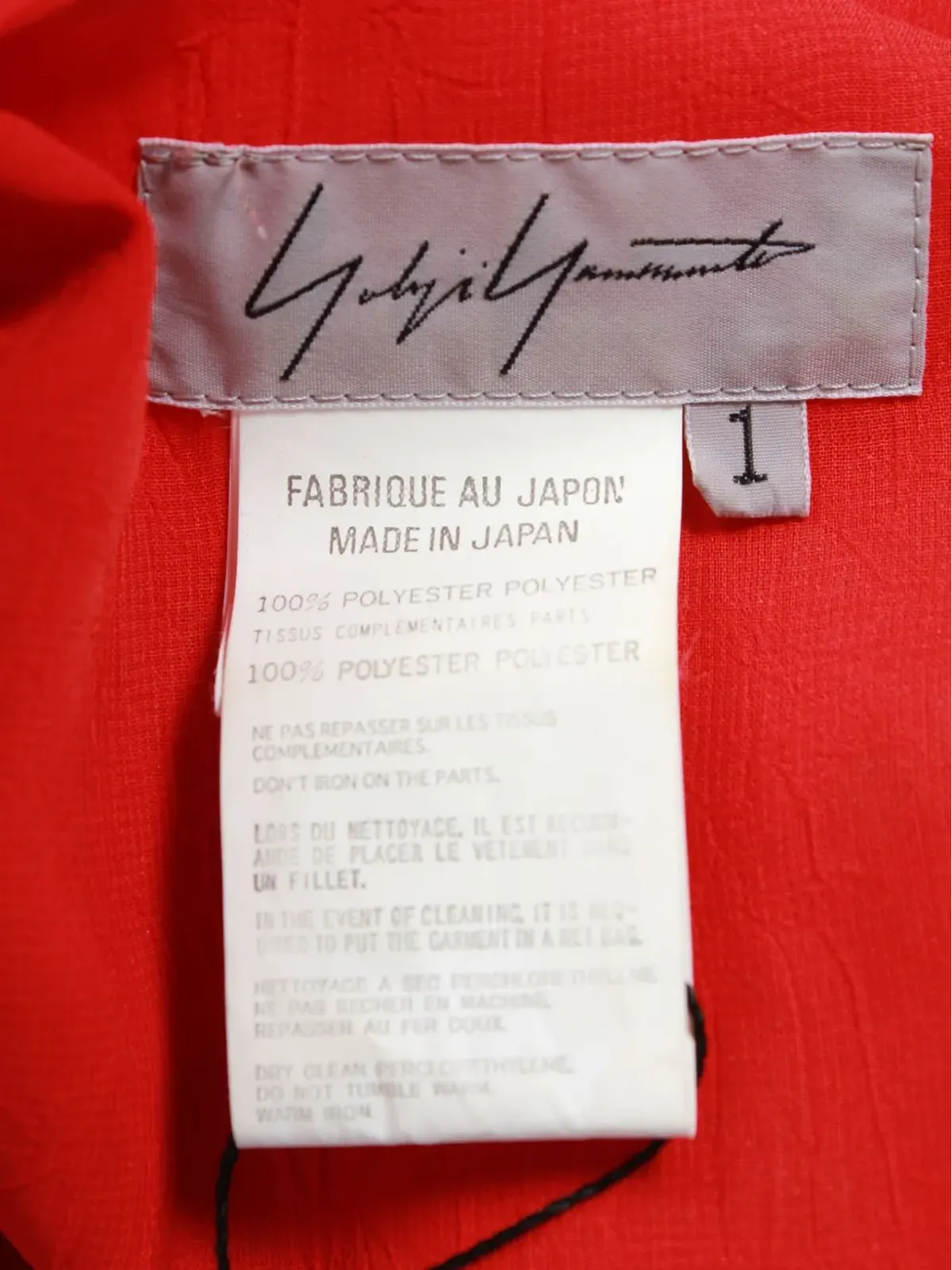 Yohji Yamamoto Pre-Owned フリルディテールドレス - 画像4