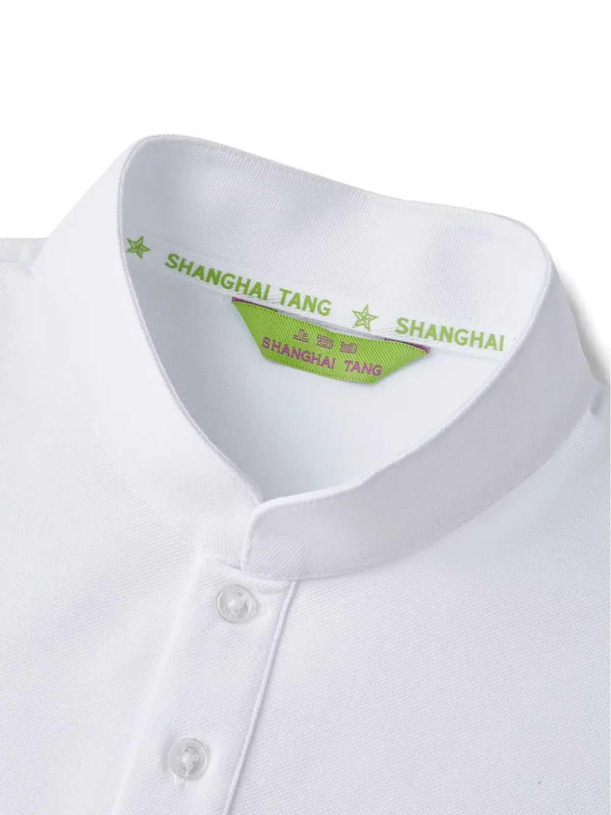 Shanghai Tang 馬刺繍入り マンダリンカラー ポロシャツ - White - 画像4