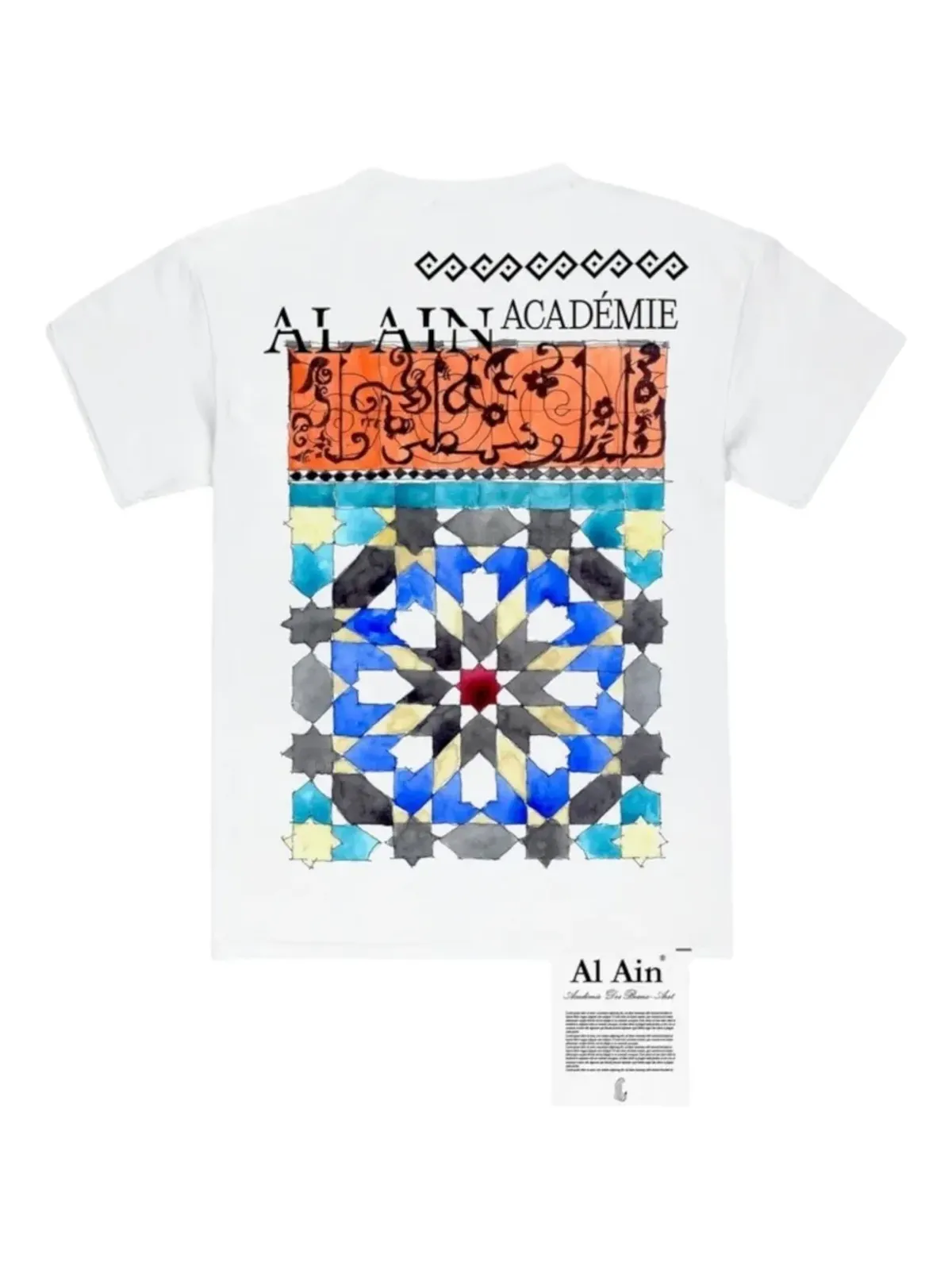 AL AIN パターン柄コットンTシャツ - ホワイト - 画像2