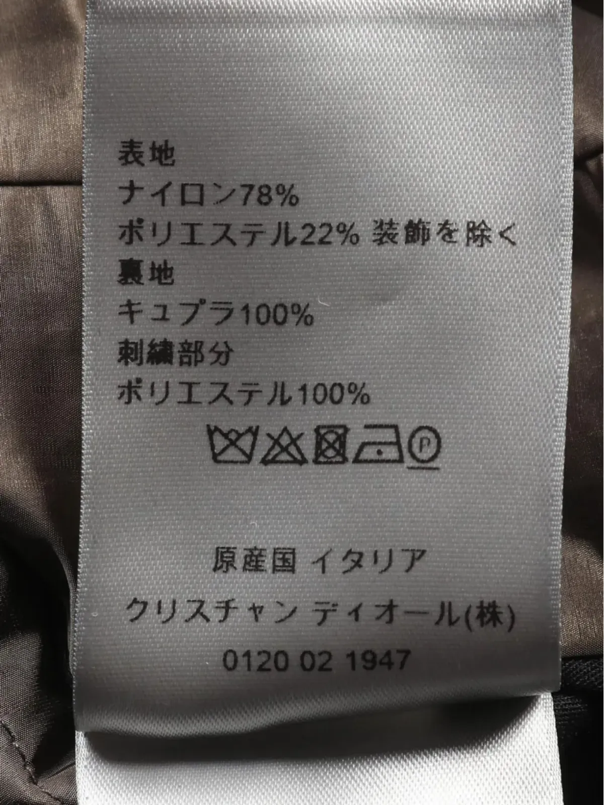 Christian Dior Pre-Owned x Kenny Scharf 2000s ジップアップフード付きジャケット - Brown - 画像3