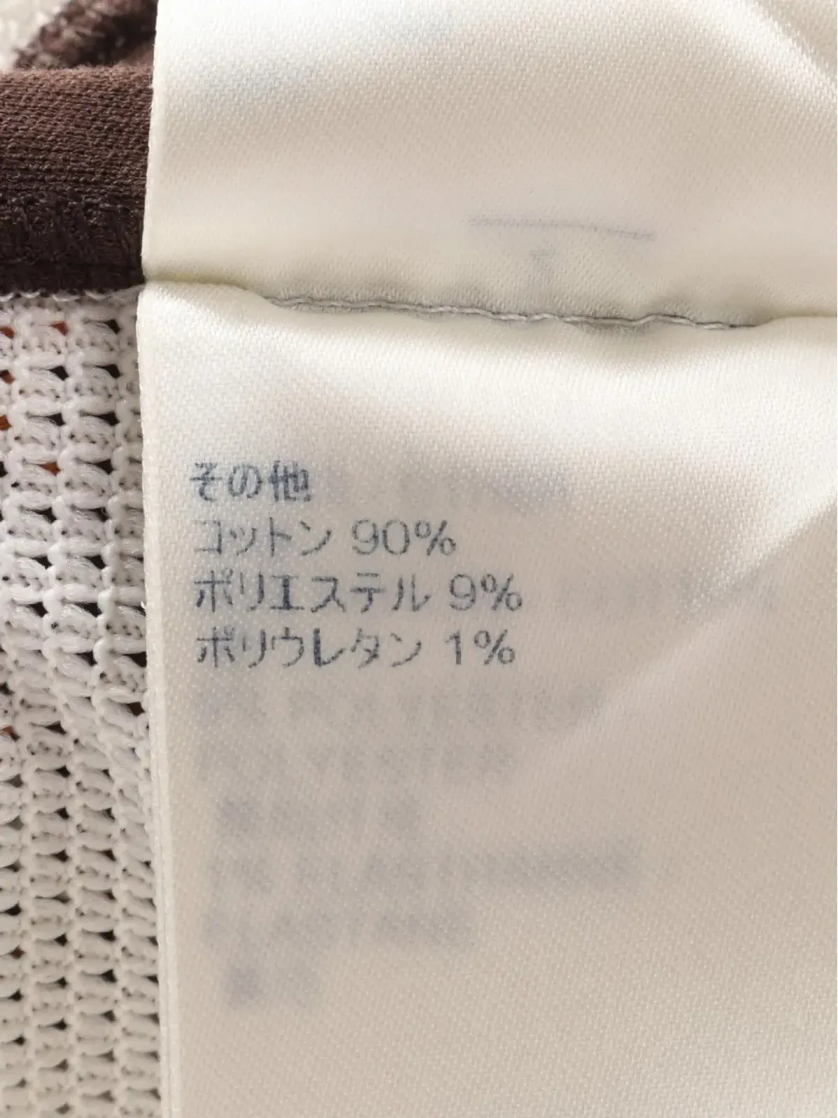 Louis Vuitton Pre-Owned メッシュTシャツ - 画像5