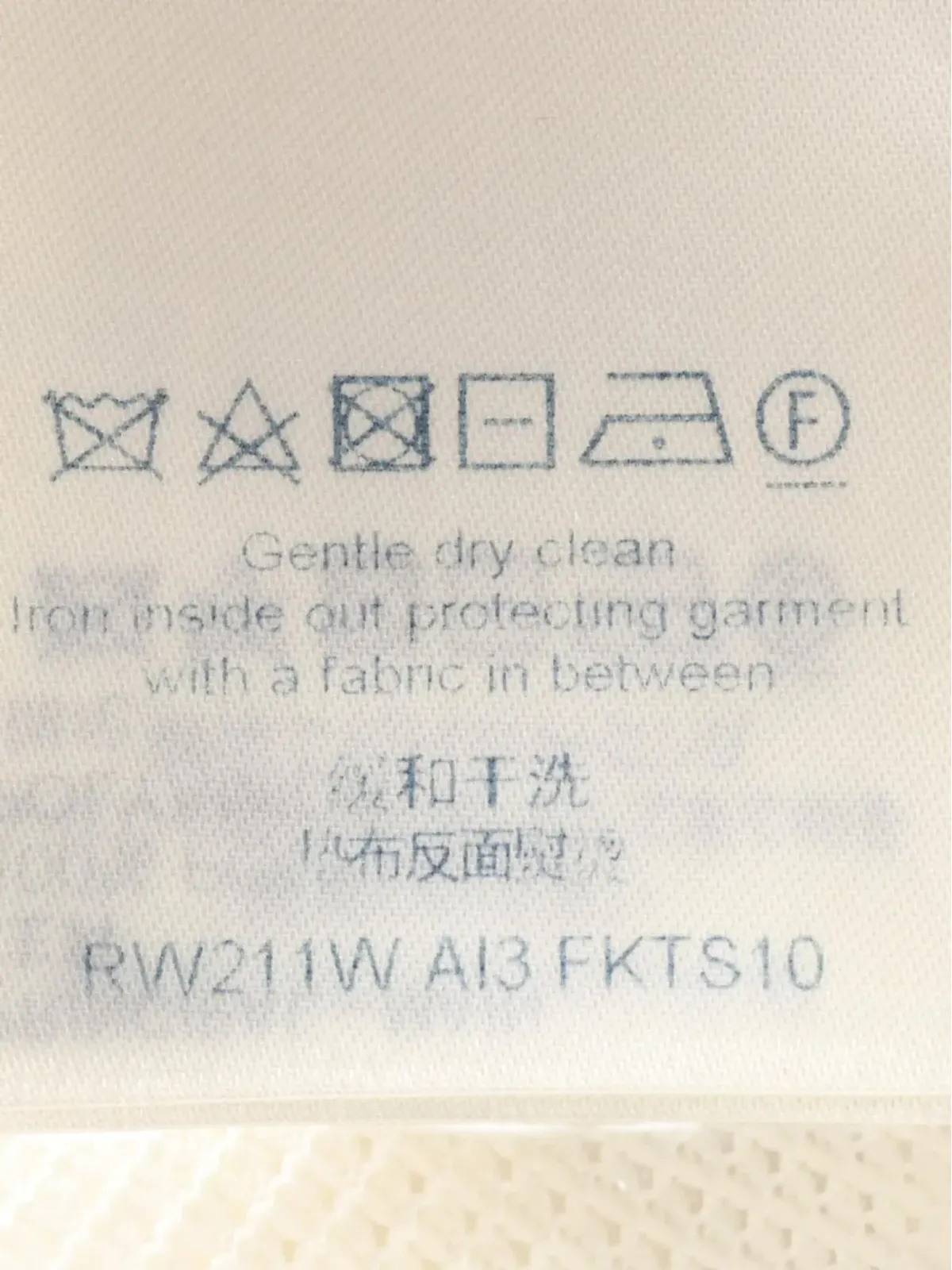 Louis Vuitton Pre-Owned メッシュTシャツ - 画像4