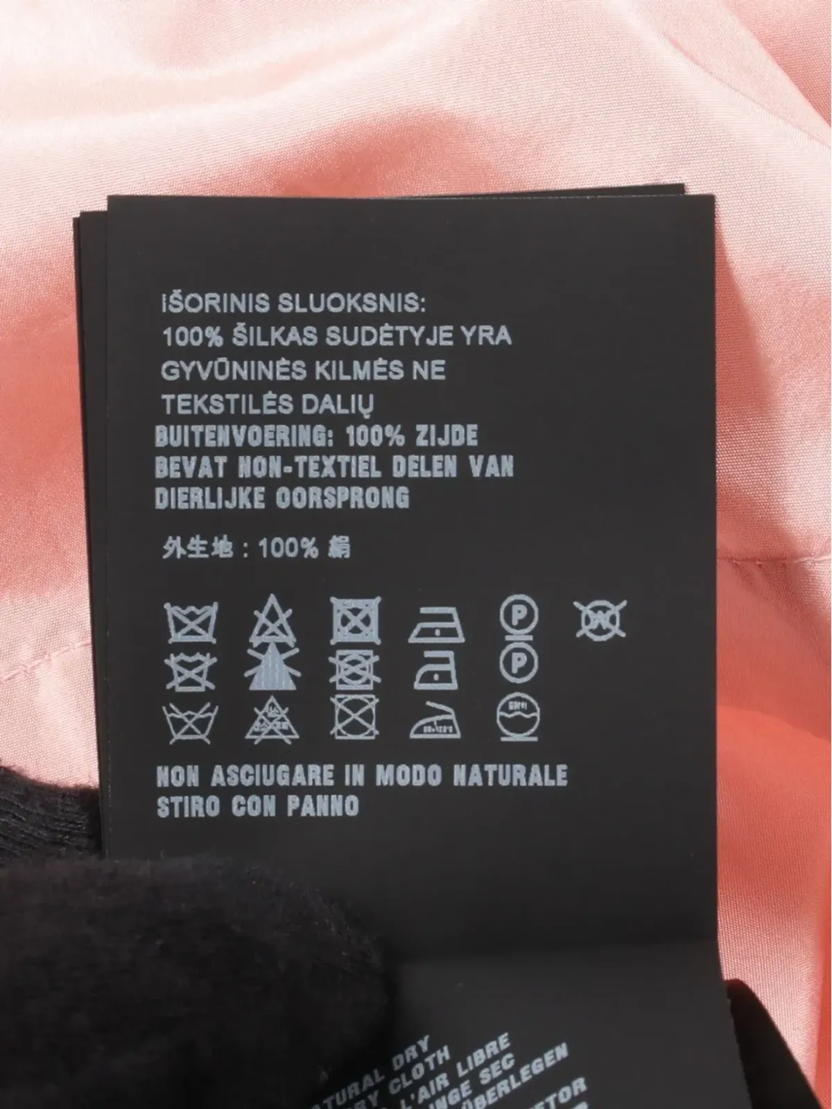 Prada Pre-Owned シルクシャツ - 画像3