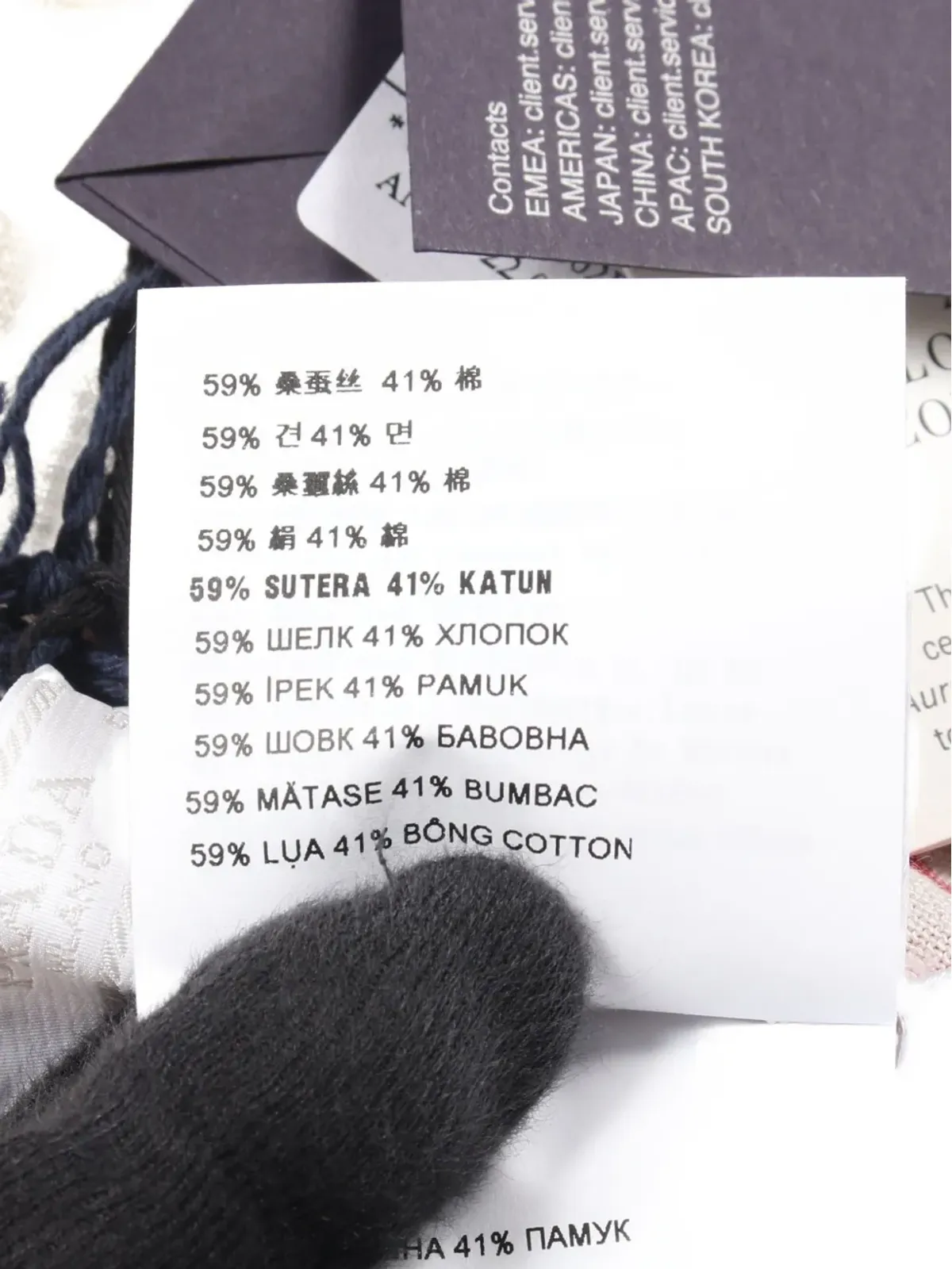 Prada Pre-Owned ストライプ柄 シルクコットンショーツ - 画像4