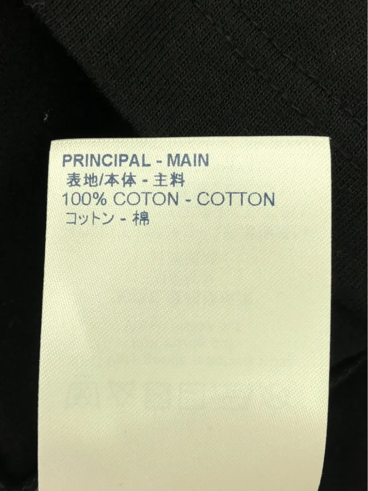 Louis Vuitton ビンテージ 2010年代 コットン Tシャツ - ブラック - 画像3
