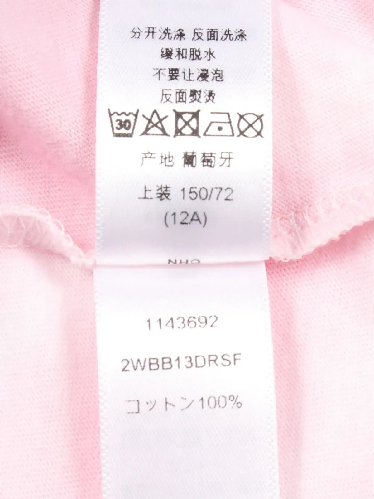 Christian Dior Pre-Owned ヴィンテージ 2010 タイダイ Tシャツ ピンク - 画像3