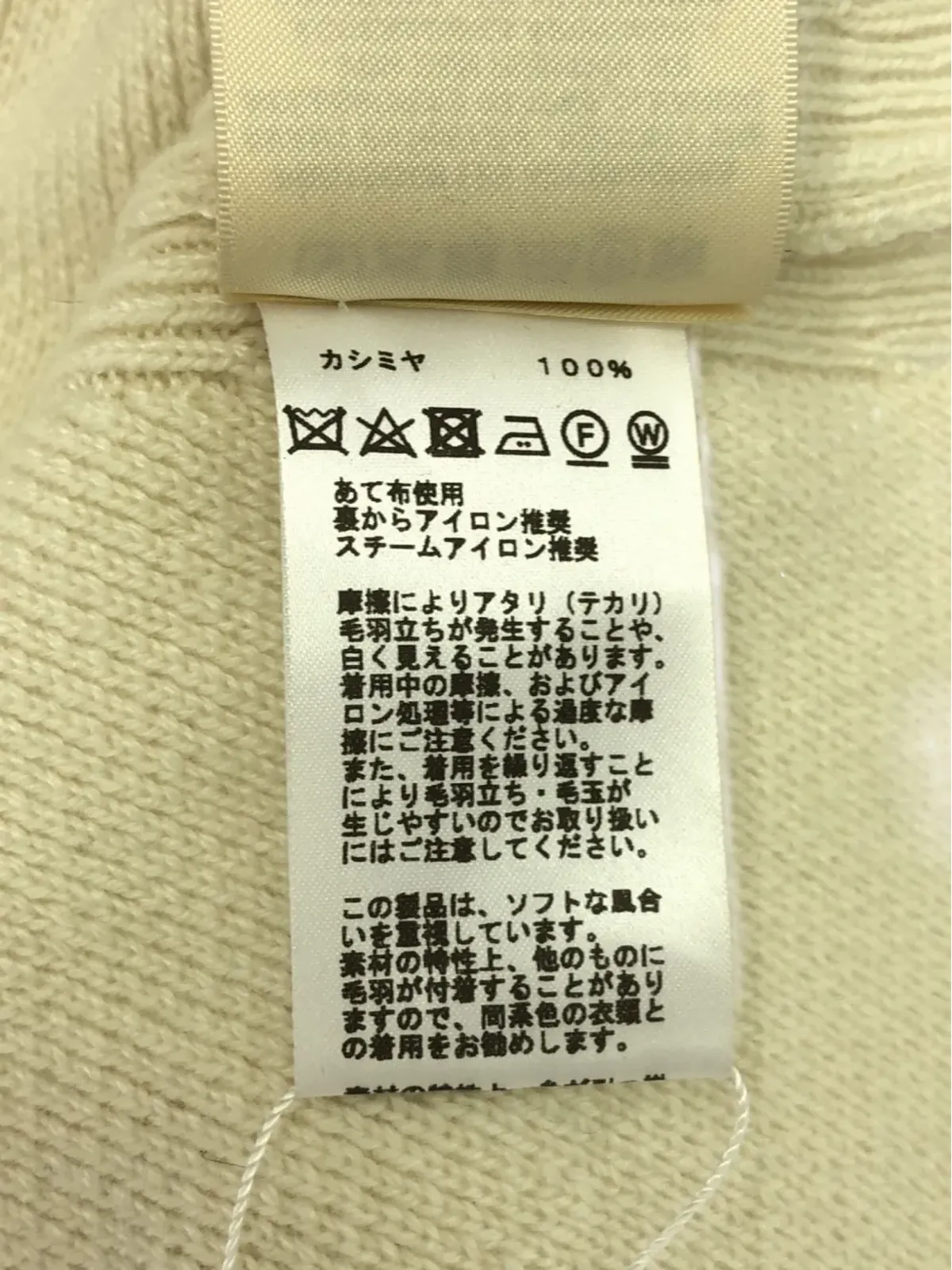 Hermès ビンテージ 2010年代 カシミヤ ロングドレス - Yellow - 画像4