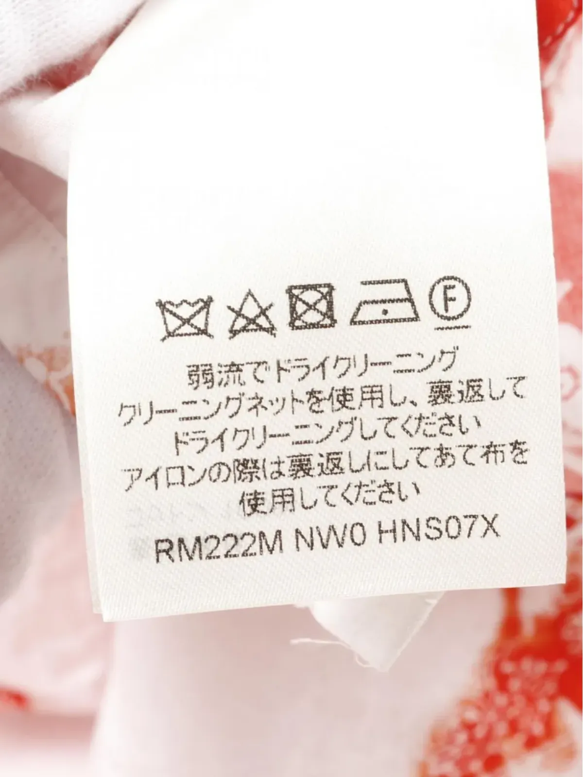 Louis Vuitton Pre-Owned モノグラム・バンダナシャツ - オレンジ - 画像3