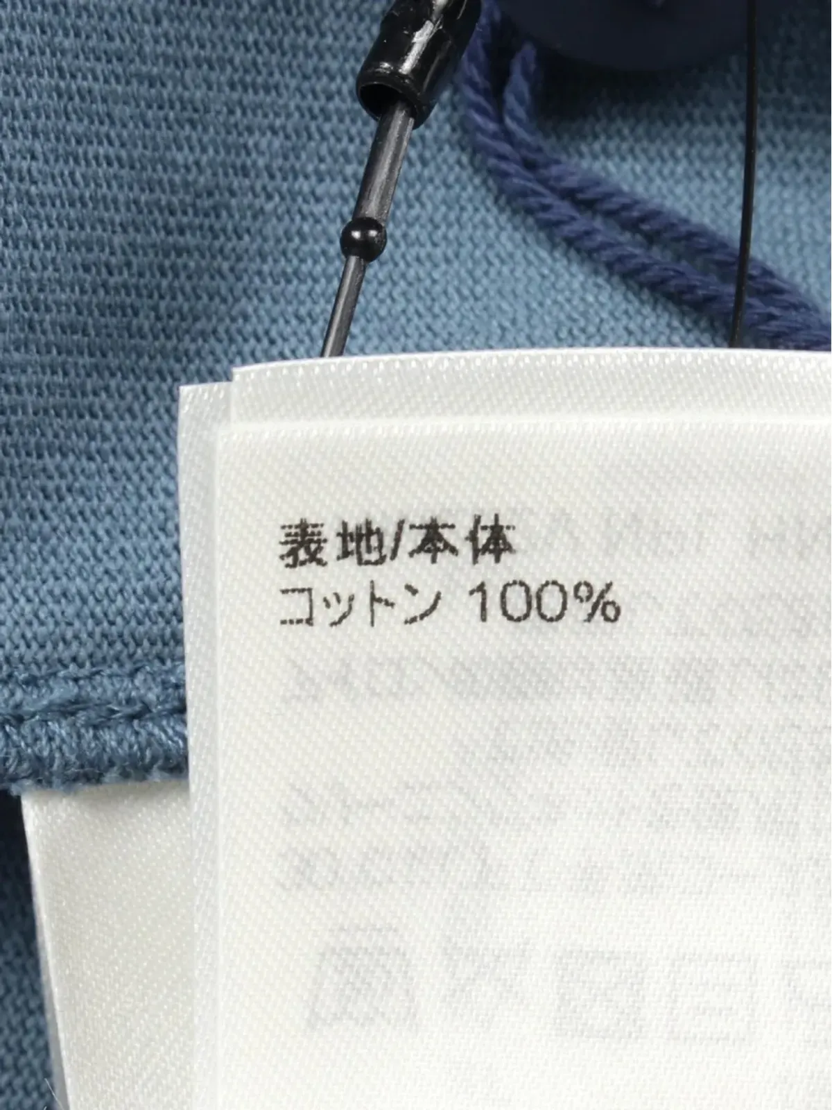 Louis Vuitton ビンテージ 2010s zigzag cotton shirt - Blue - 画像3