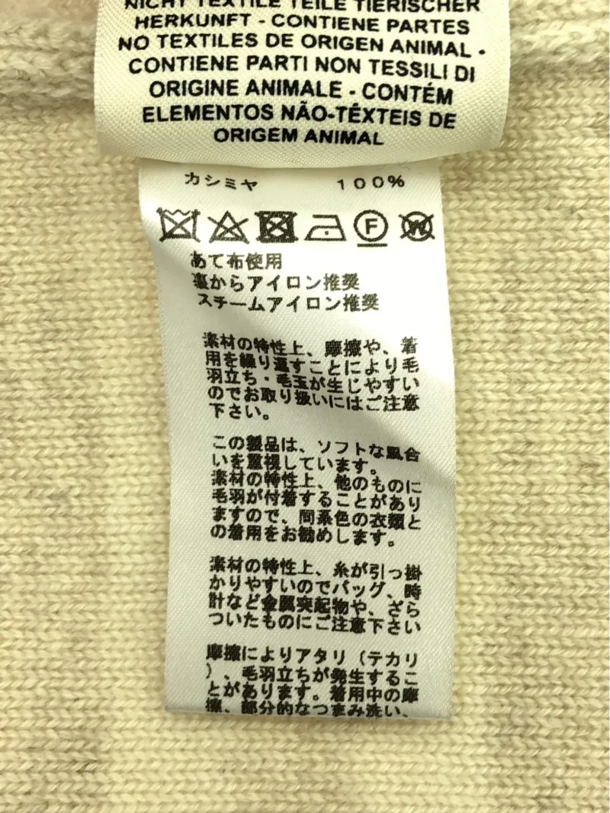 Hermès Pre-Owned 2010 カシミヤカーディガン - 画像4