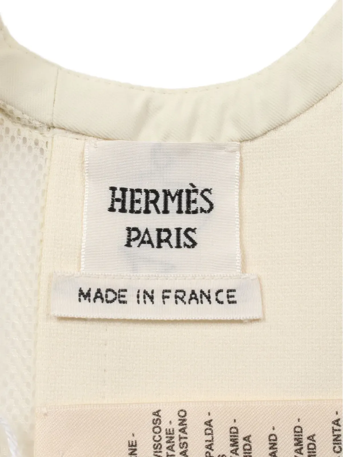 Hermès Pre-Owned ジップアップ メッシュベスト - 画像3