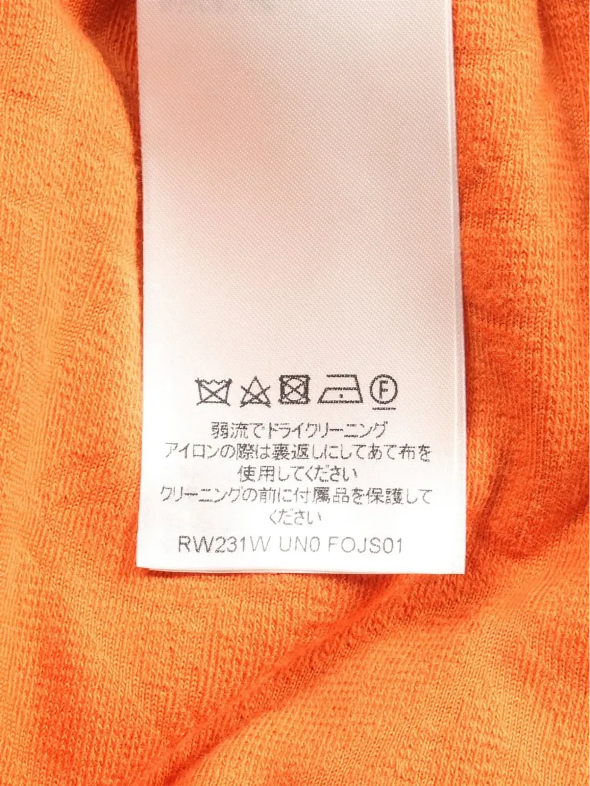 Louis Vuitton Pre-Owned モノグラム・フラワー ミニスカート オレンジ - 画像3