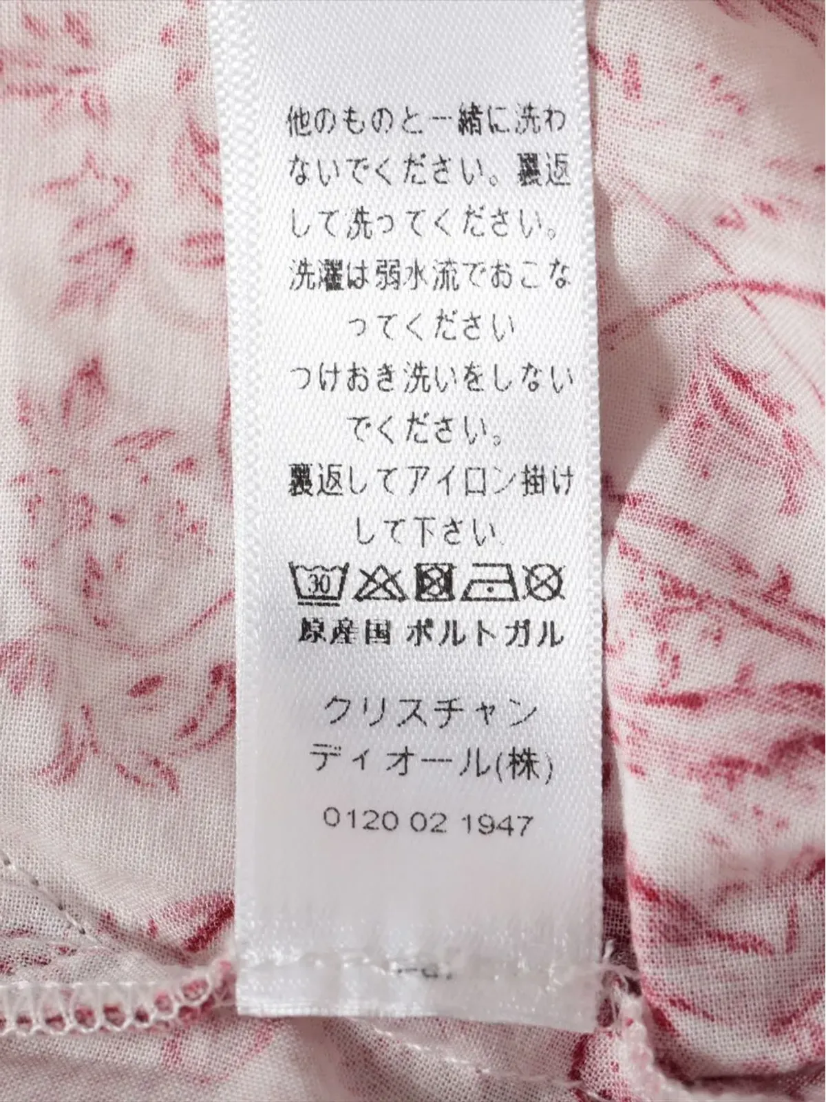 ビンテージ Christian Dior ジャンプスーツ - 画像3