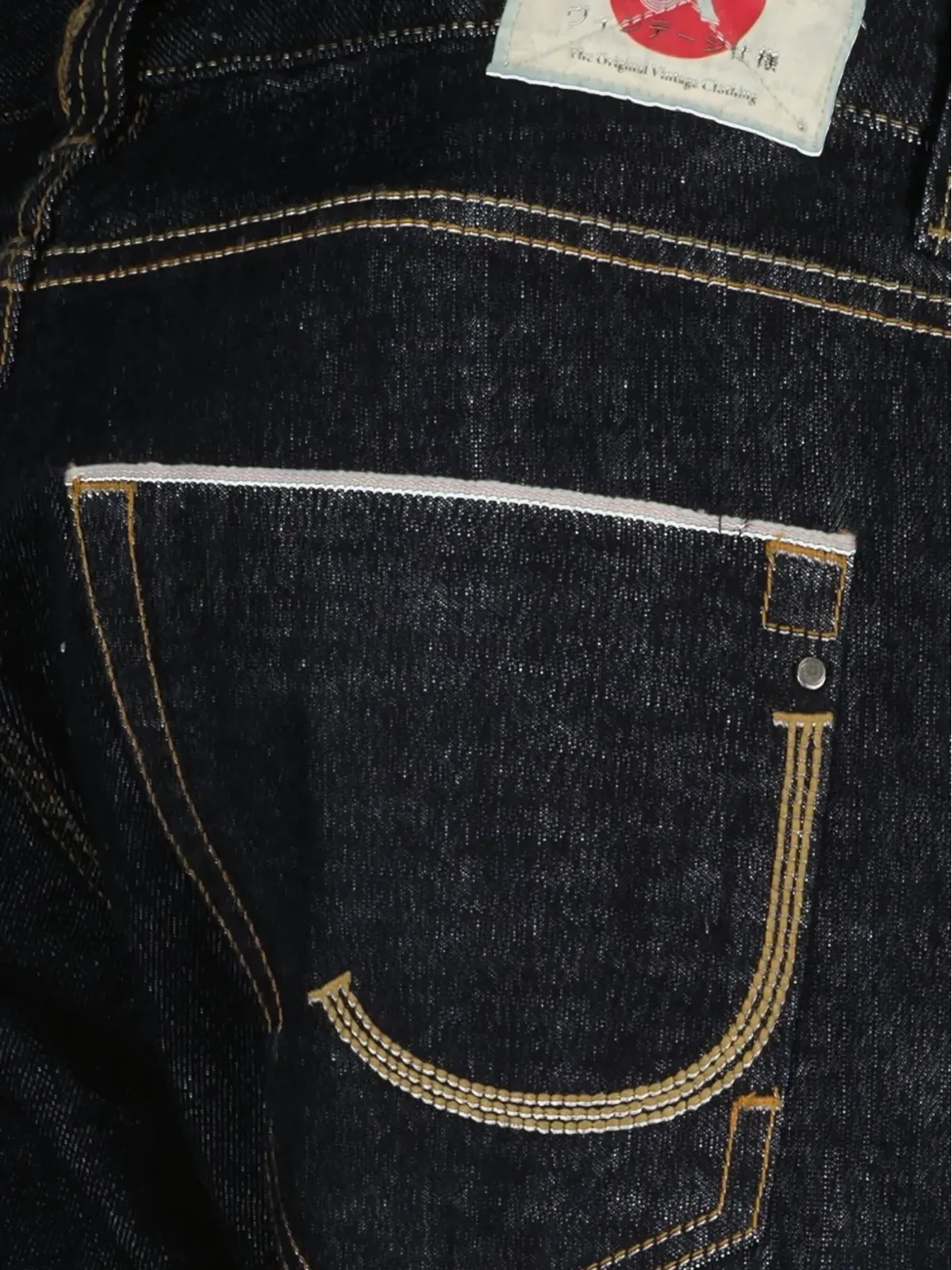 Japan Rags デニムジーンズ - 画像2