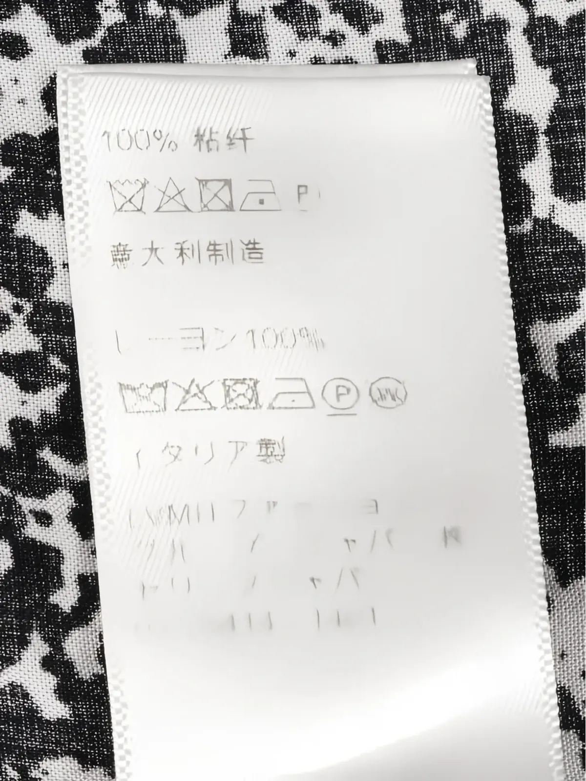Celine Pre-Owned 2010s 全体柄 ロングスリーブ シャツ - Black - 画像5