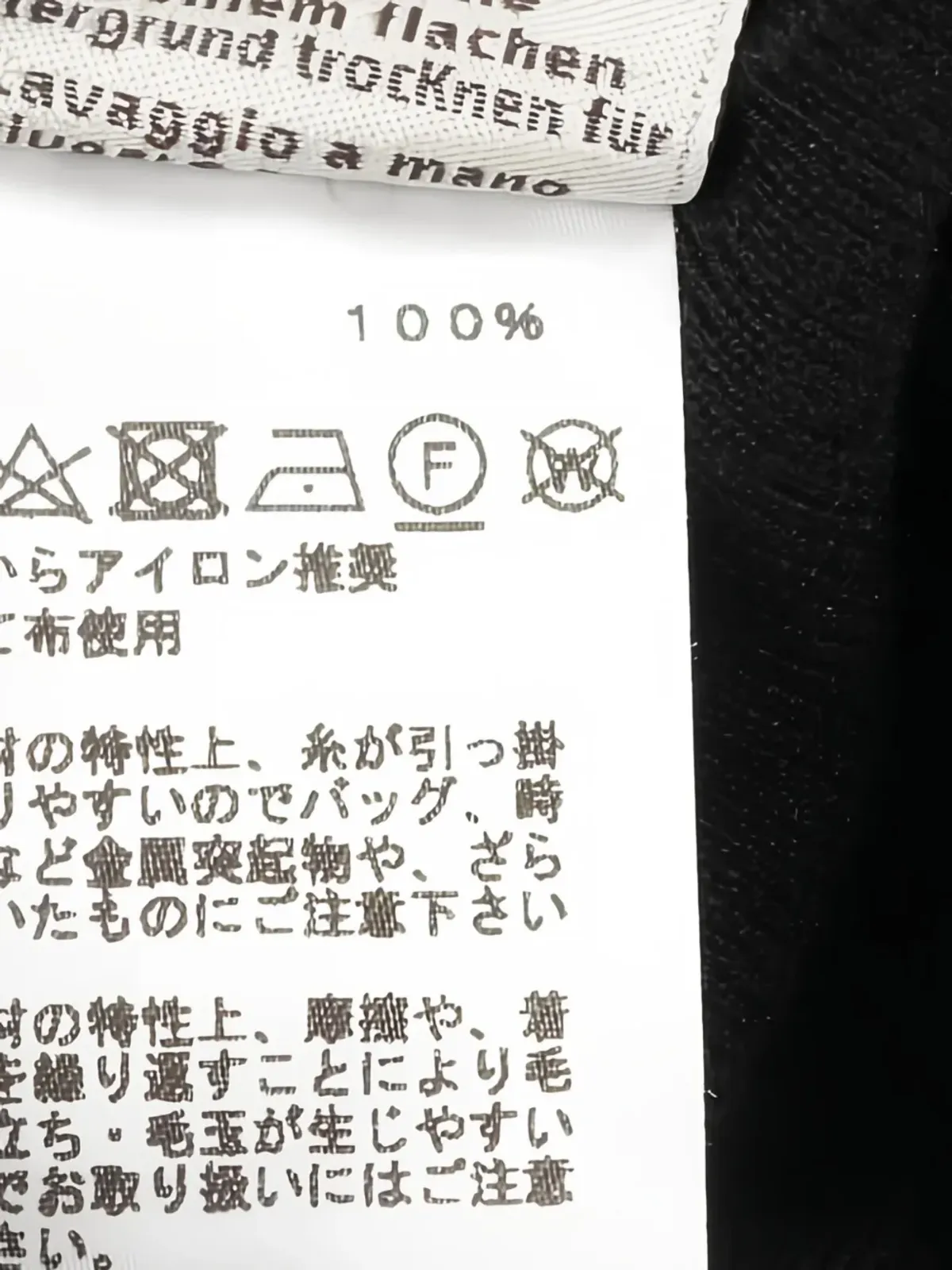 Hermès Pre-Owned ウール半袖ニットトップス - 画像2