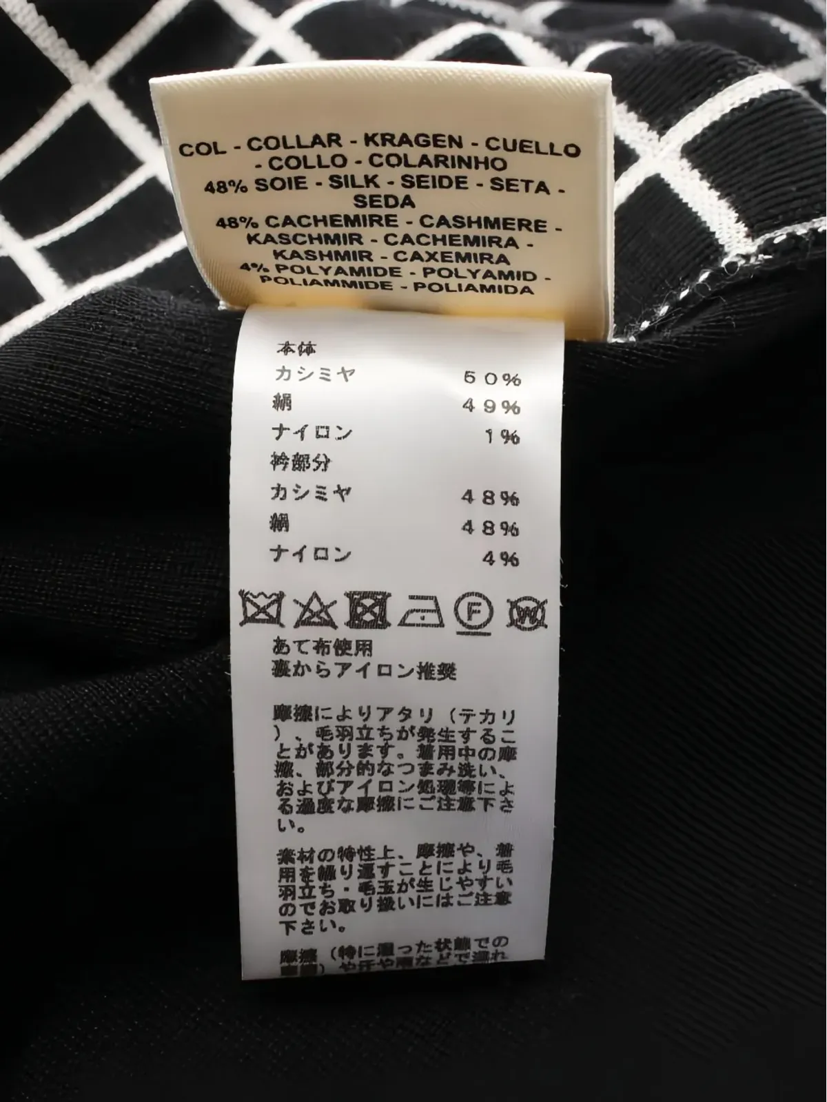 Hermès Pre-Owned 00s ハイネック チェックセーター（ブラック） - 画像3