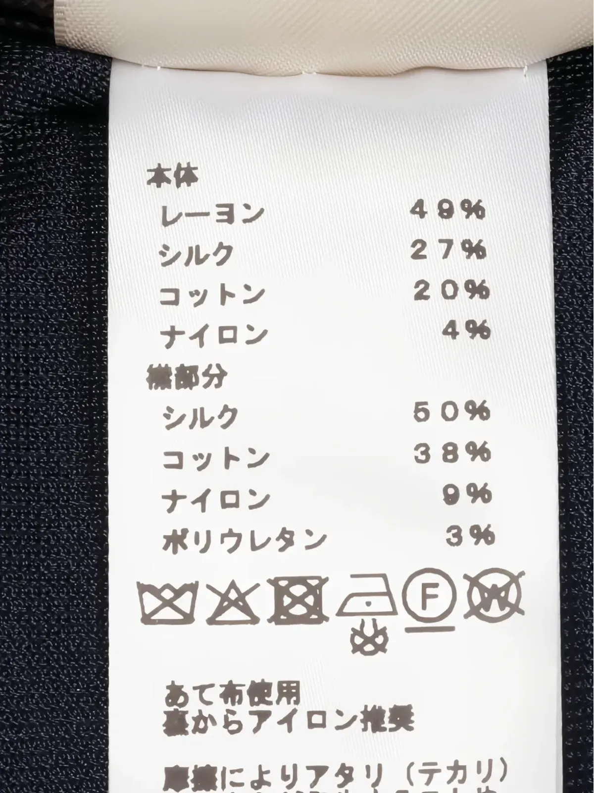 Hermès Pre-Owned ブライド・ド・ガラ柄ニット - 画像5