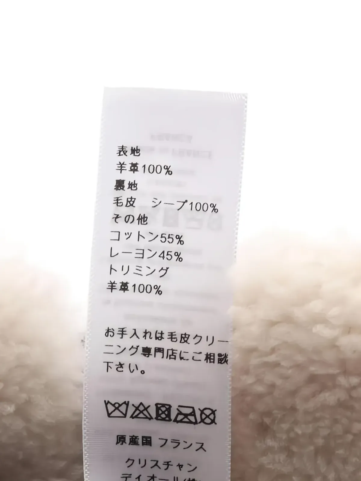 Christian Dior Pre-Owned 2020s シープスキン キャップ - 画像4