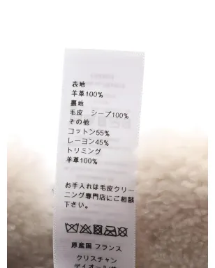 Christian Dior Pre-Owned 2020s シープスキン キャップ - サムネイル4