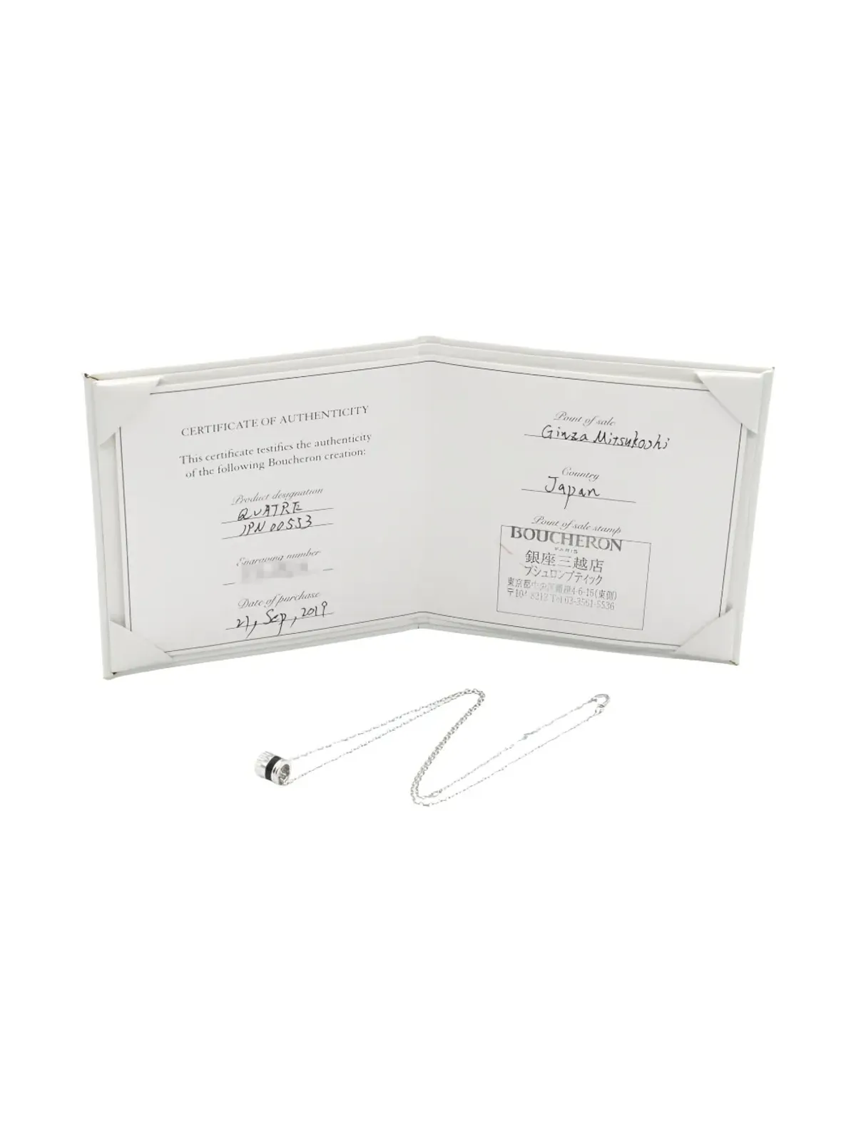 Boucheron クワトル ネックレス - 画像2