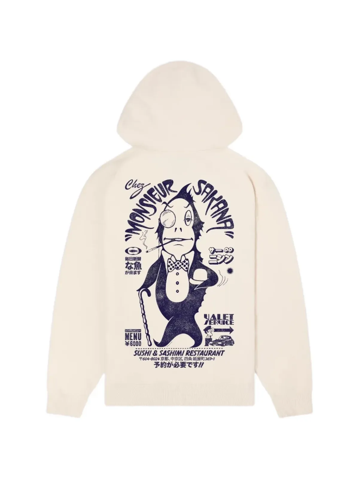 Edwin Monsieur Sakana hoodie - 画像2