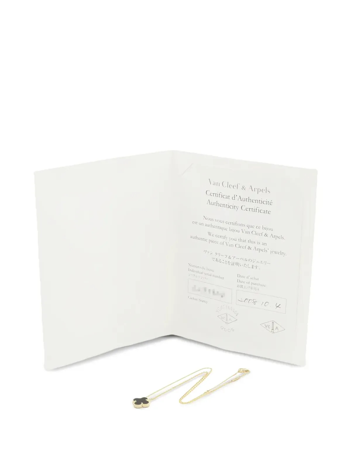 Van Cleef & Arpels Pre-Owned スイート アルハンブラ オニキス ネックレス - 画像5