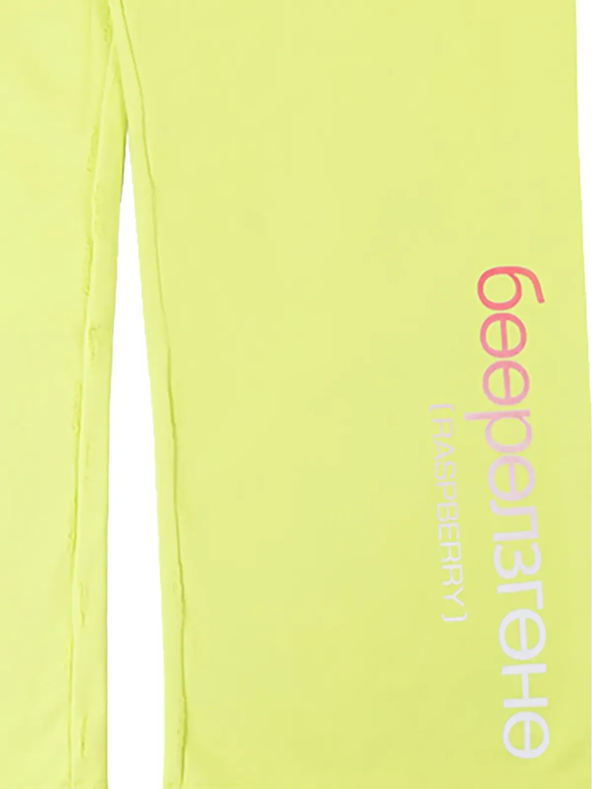 GV Gallery ドローストリング トラックパンツ - Yellow - 画像2