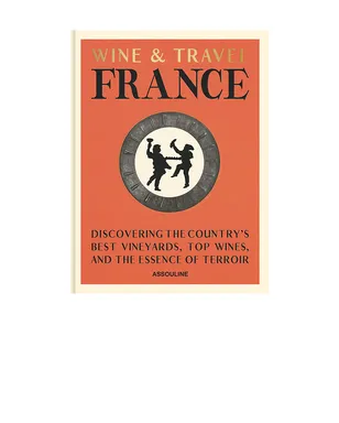 Assouline WINE & TRAVEL FRANCE ブック - サムネイル1