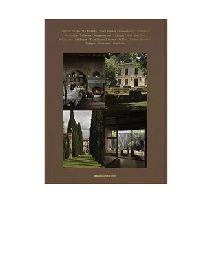 Assouline SECRET STAYS, PIONEERING HOST OF THE NEW CHIC ブック - サムネイル3
