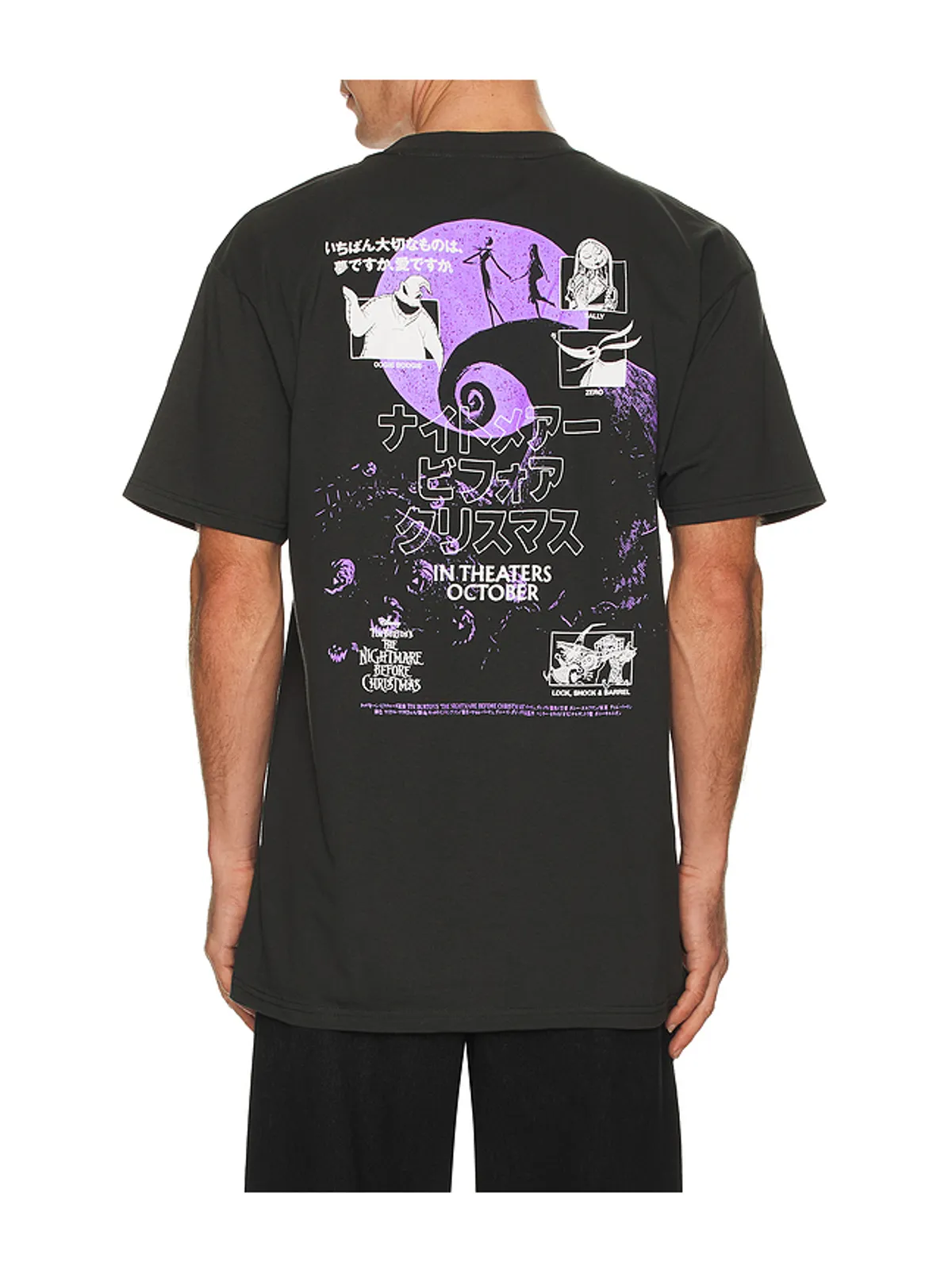 HUF NIGHTMARE Tシャツ - 画像1